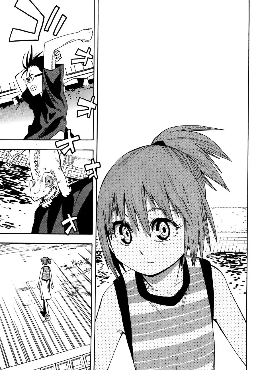 Wakusei no Samidare Chapter 33 21